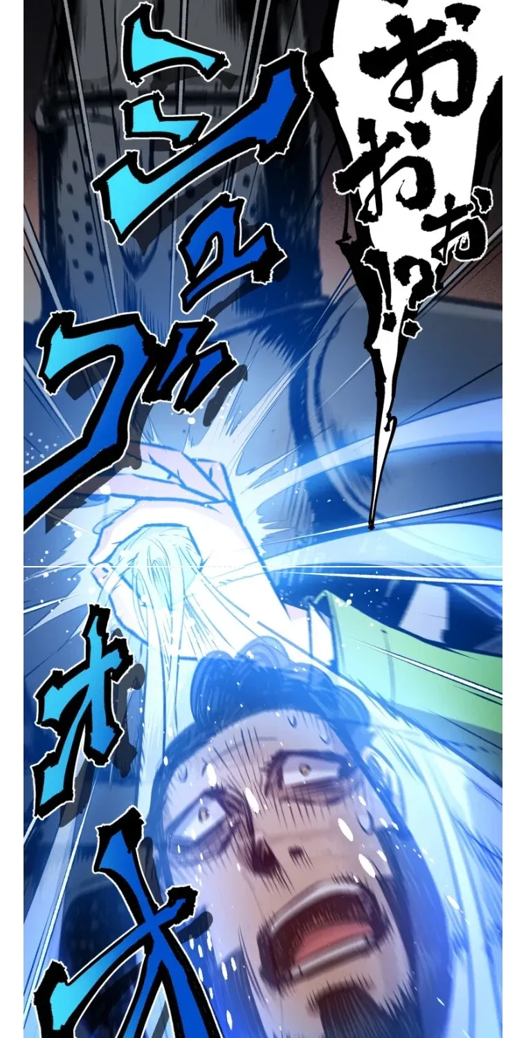 Chapter 21 - Image 34