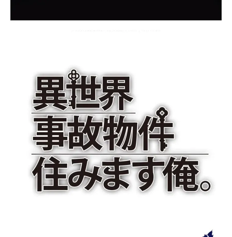 Chapter 21 - Image 5