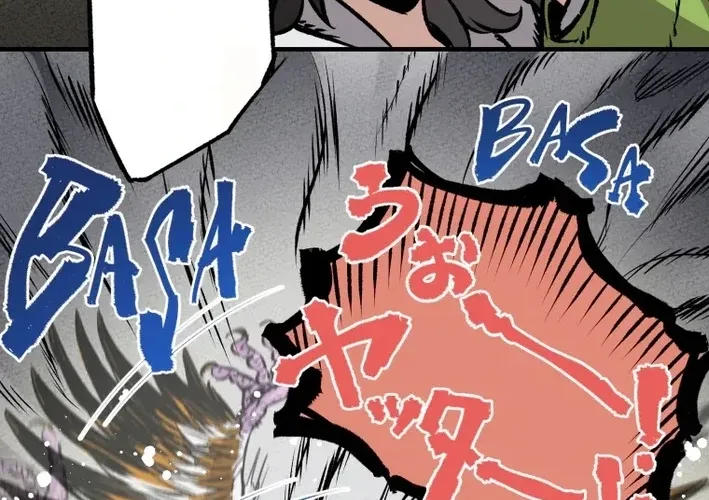 Chapter 23 - Image 68