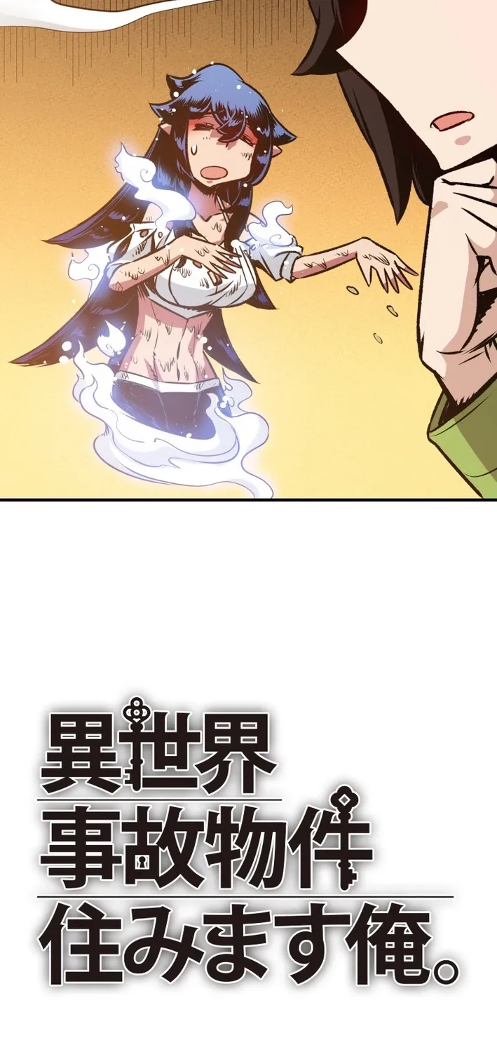 Chapter 24 - Image 13