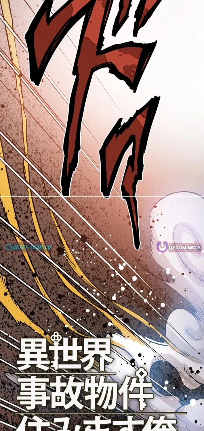 Chapter 5 - Image 2