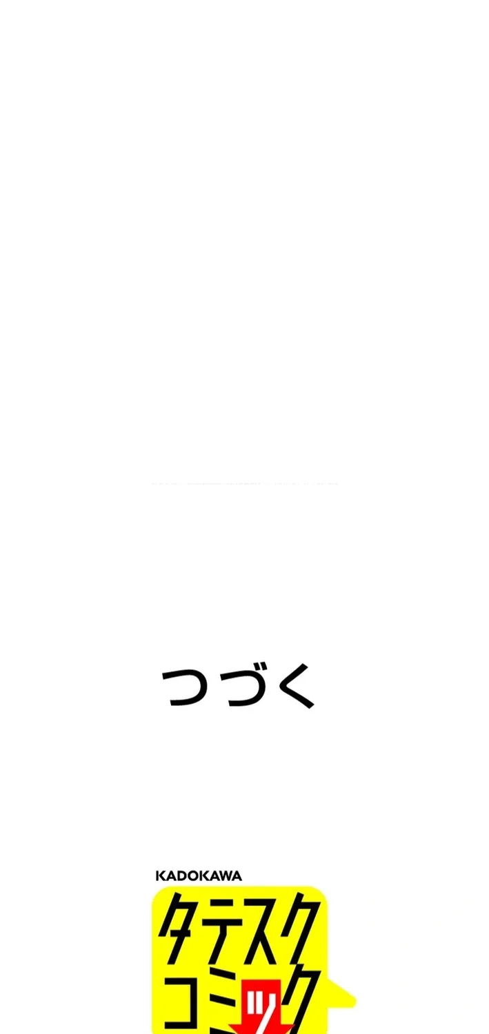 Chapter 5 - Image 93