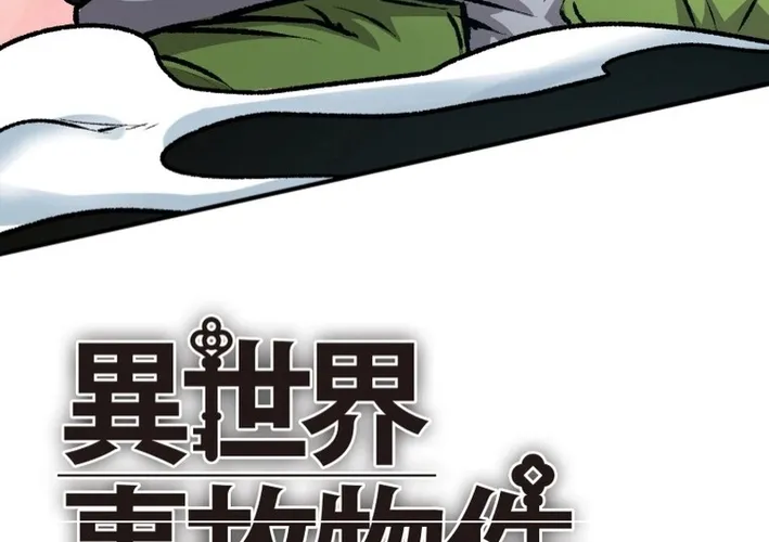 Chapter 7 - Image 4