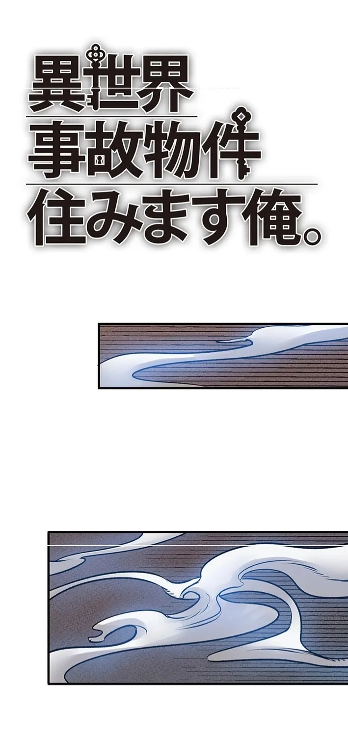 Chapter 8 - Image 30