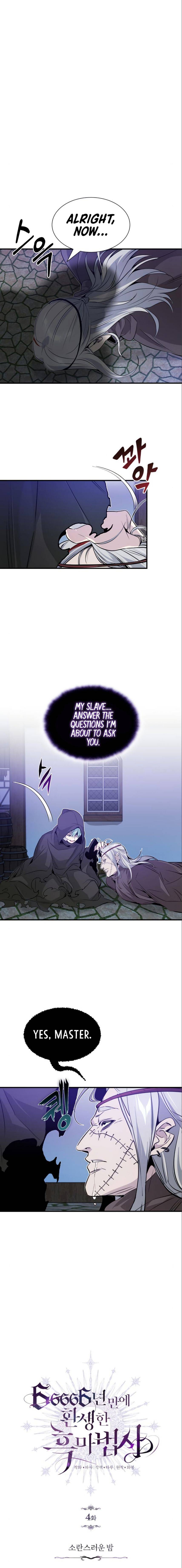 Chapter 4 - Image 11