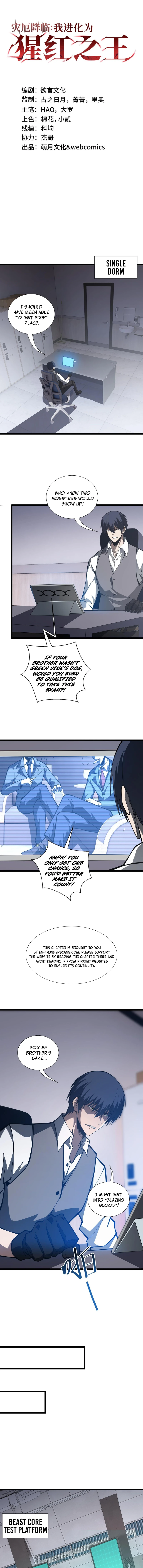 Chapter 10 - Image 2