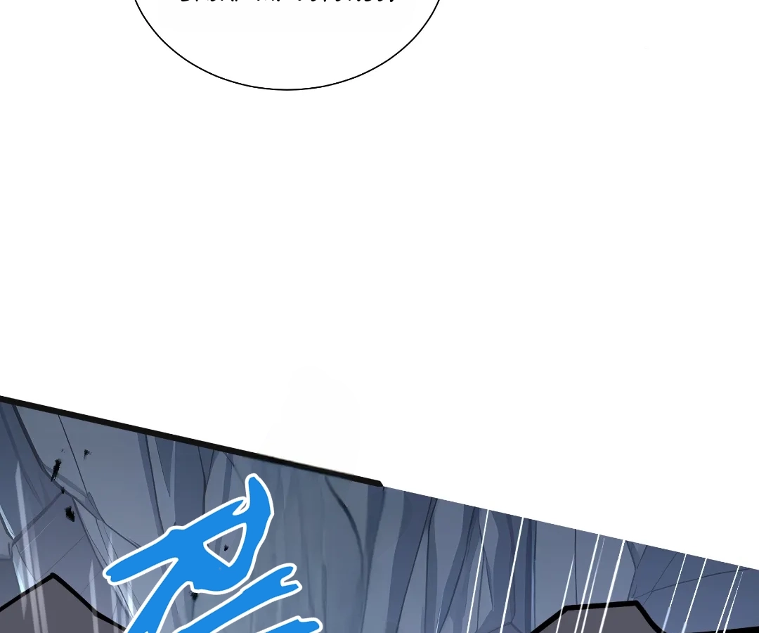 Chapter 39 - Image 169