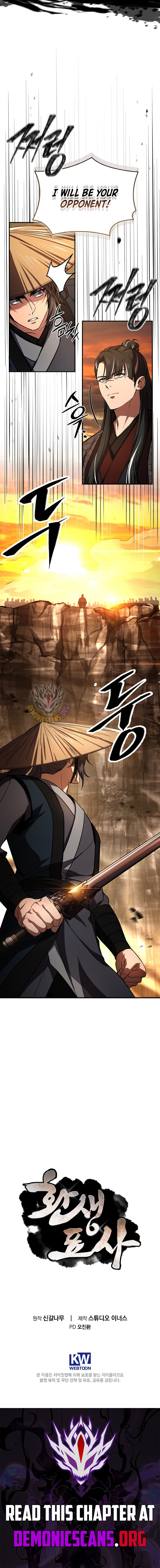 Chapter 148 - Image 20