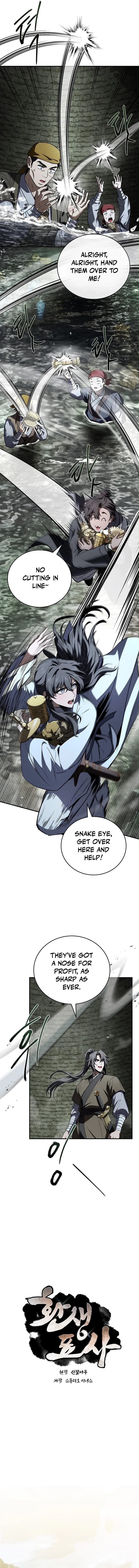 Chapter 94 - Image 5