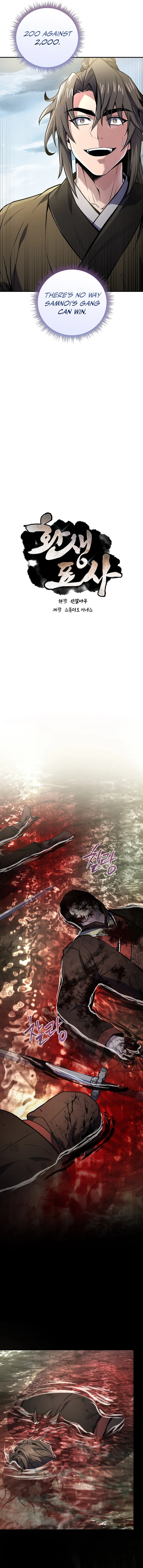 Chapter 95 - Image 7
