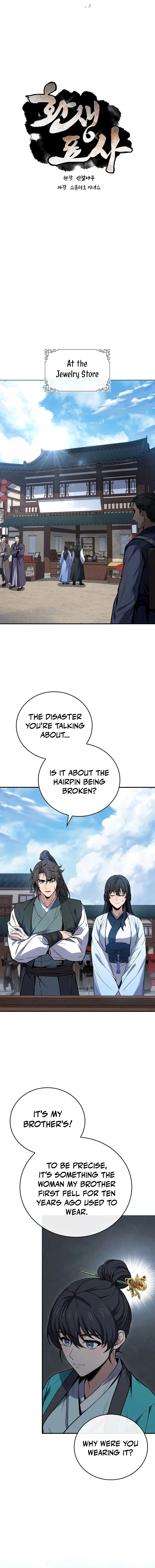 Chapter 98 - Image 3