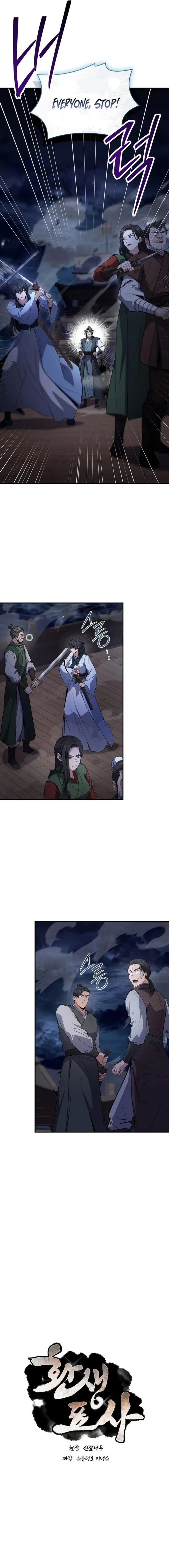Chapter 99 - Image 10