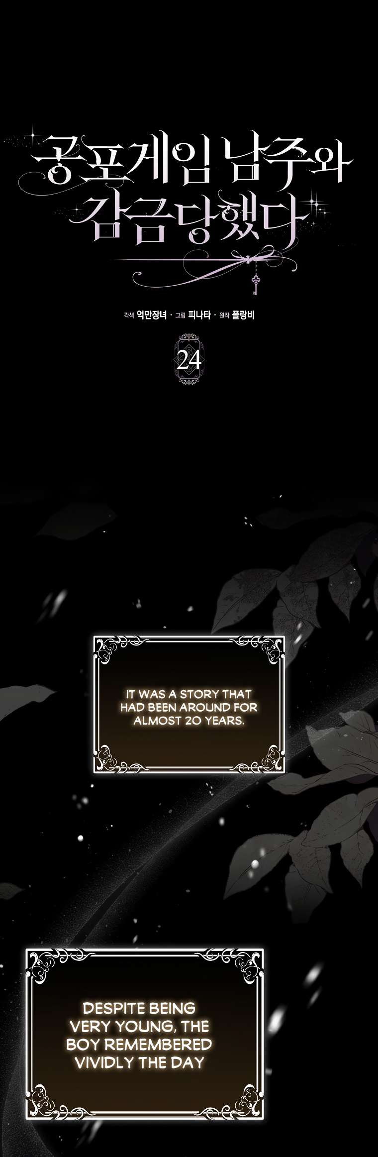 Chapter 24 - Image 2