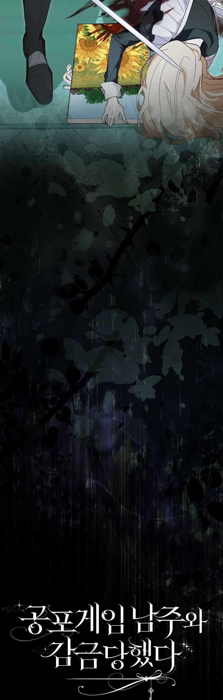Chapter 27 - Image 39