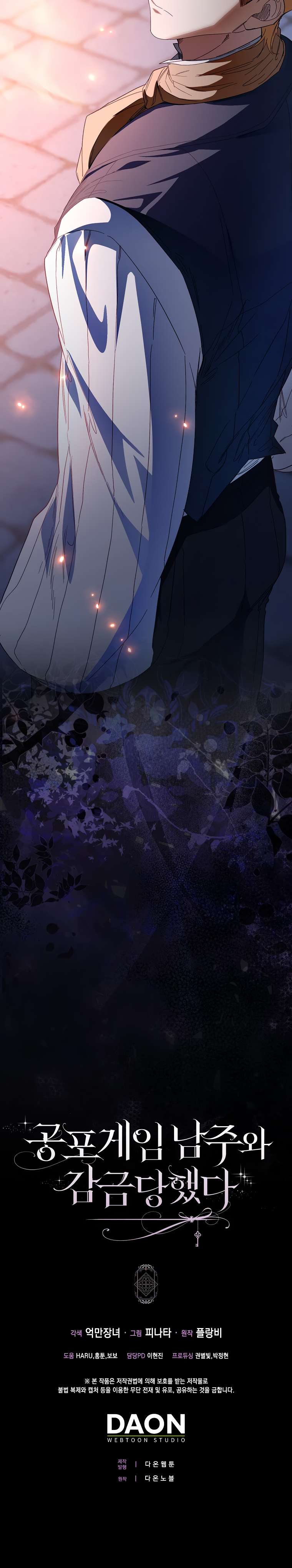 Chapter 35 - Image 31