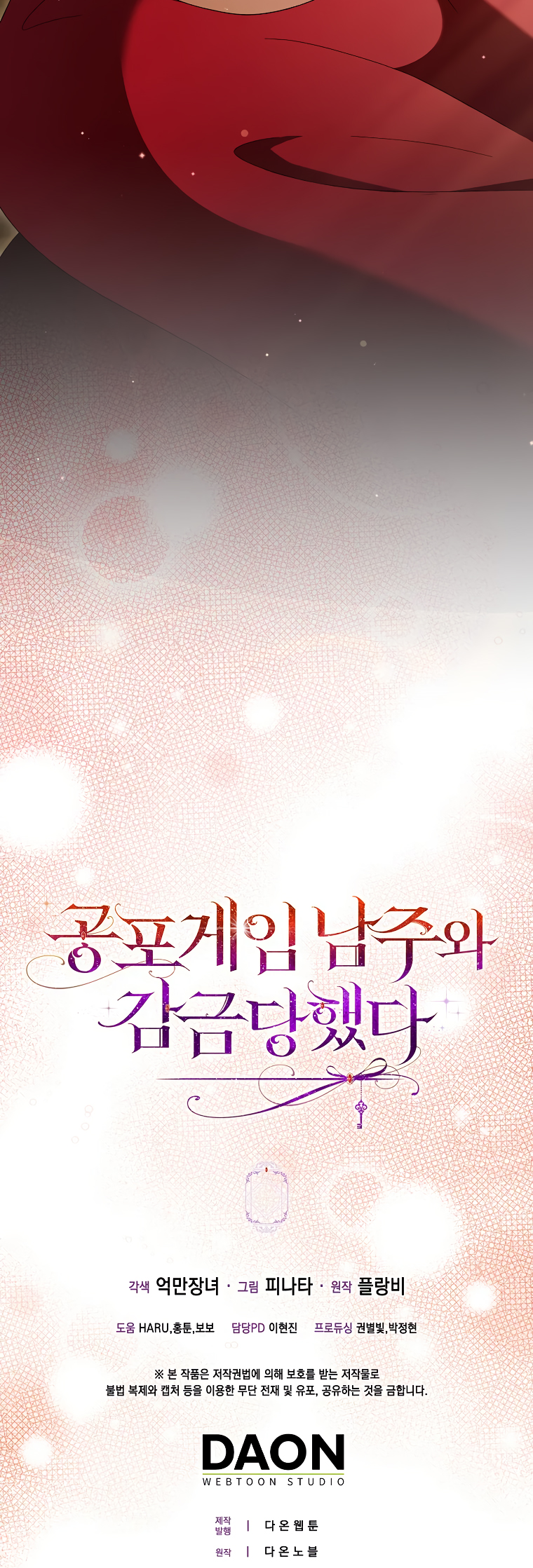 Chapter 57 - Image 26