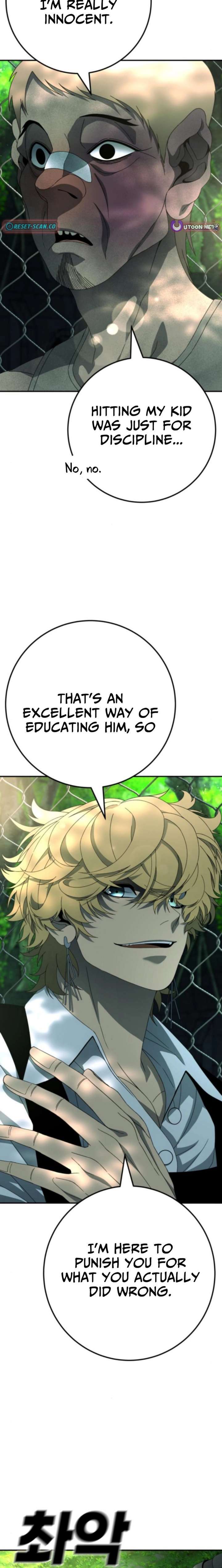 Chapter 19 - Image 9