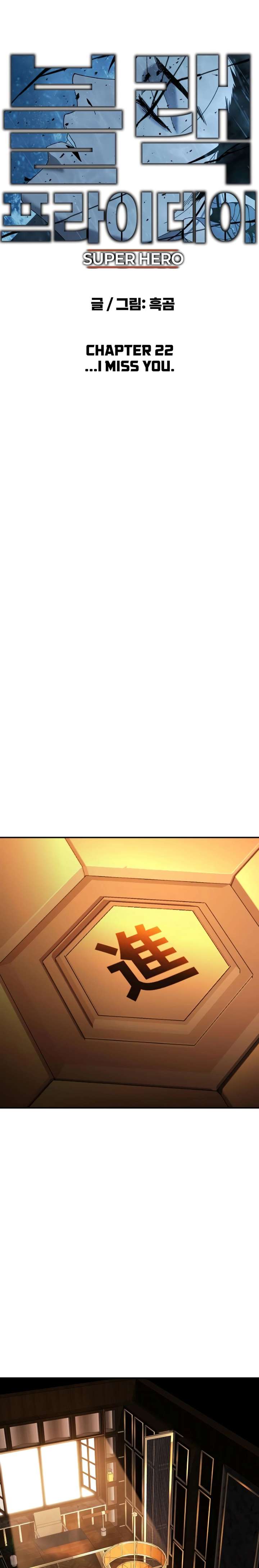 Chapter 22 - Image 7