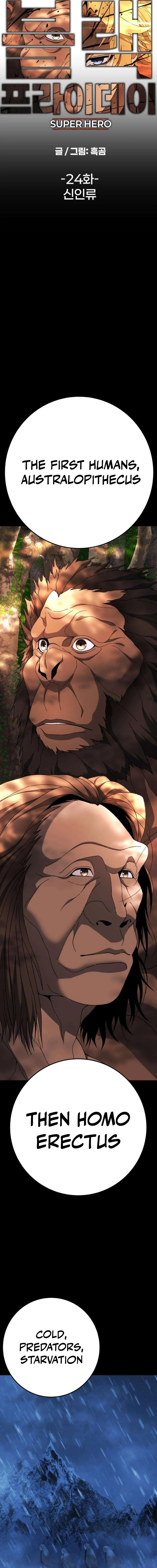 Chapter 24 - Image 3