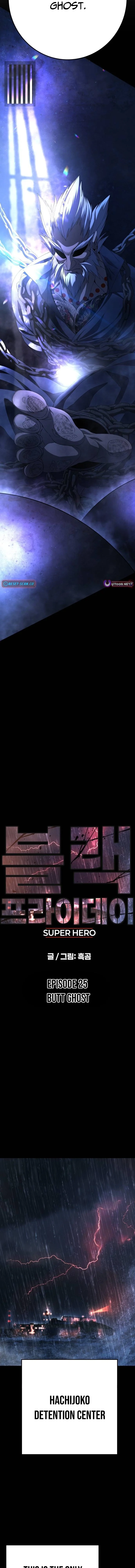 Chapter 25 - Image 3