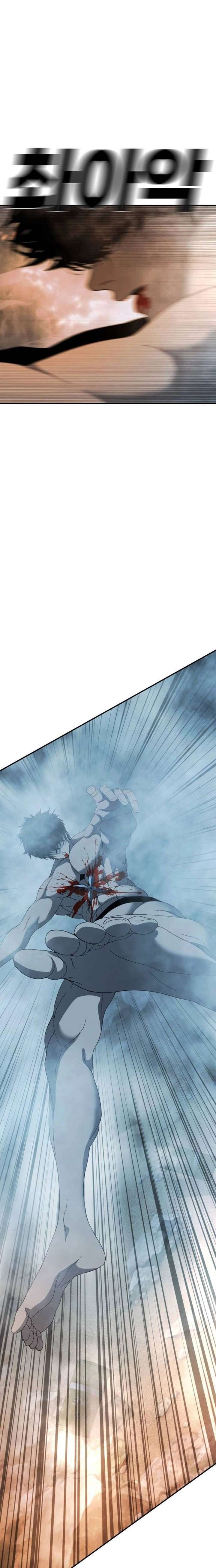 Chapter 32 - Image 17