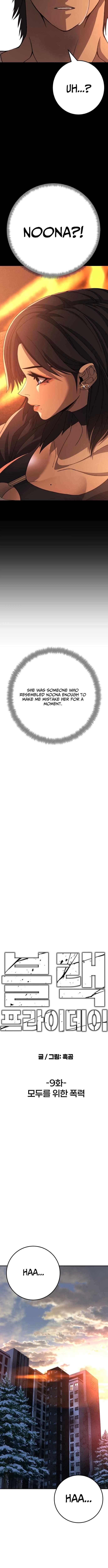 Chapter 9 - Image 3