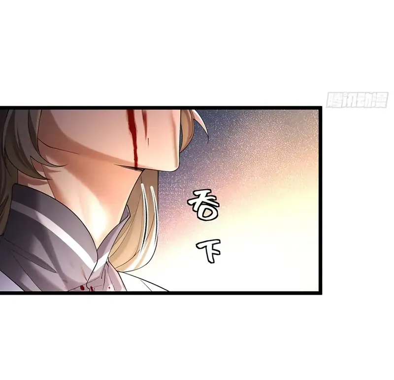 Chapter 34 - Image 10
