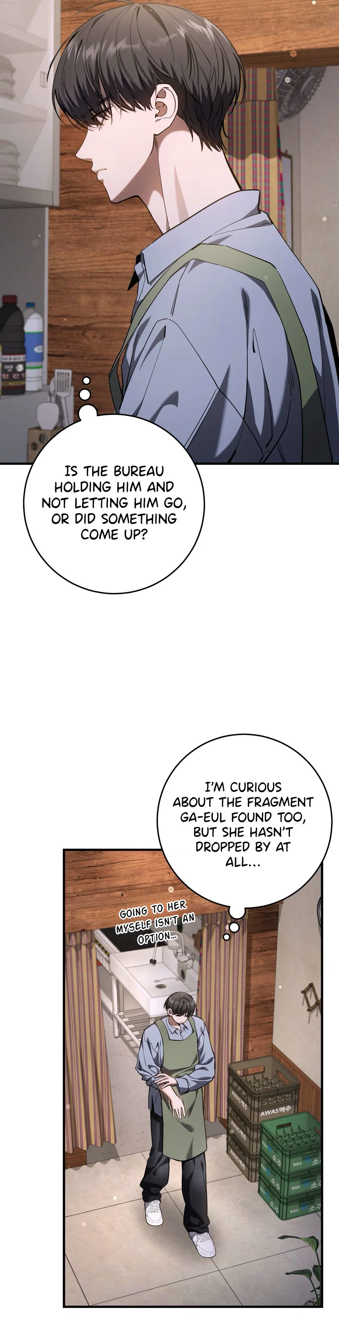 Chapter 51 - Image 15