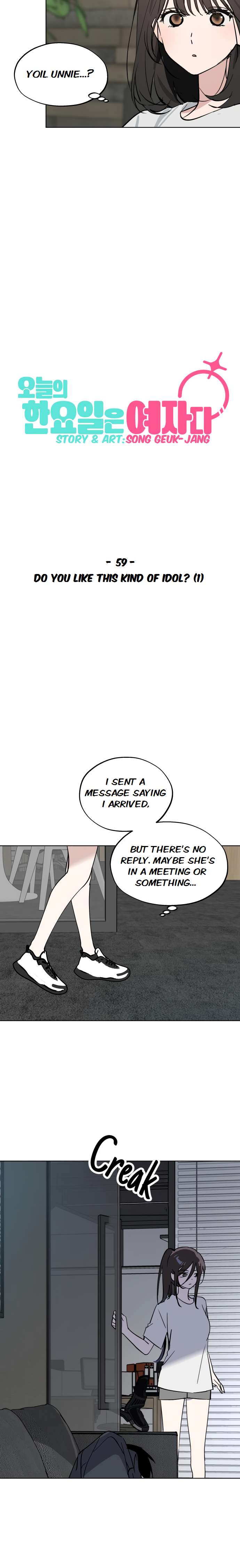Chapter 59 - Image 16