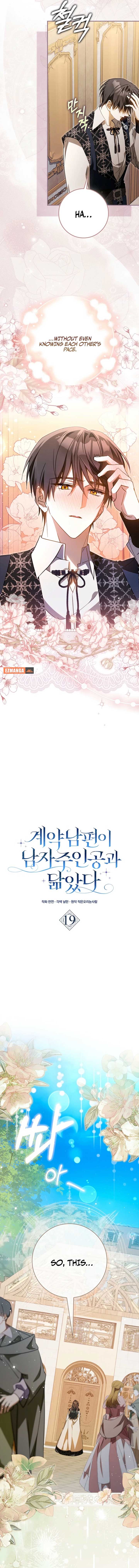 Chapter 19 - Image 3