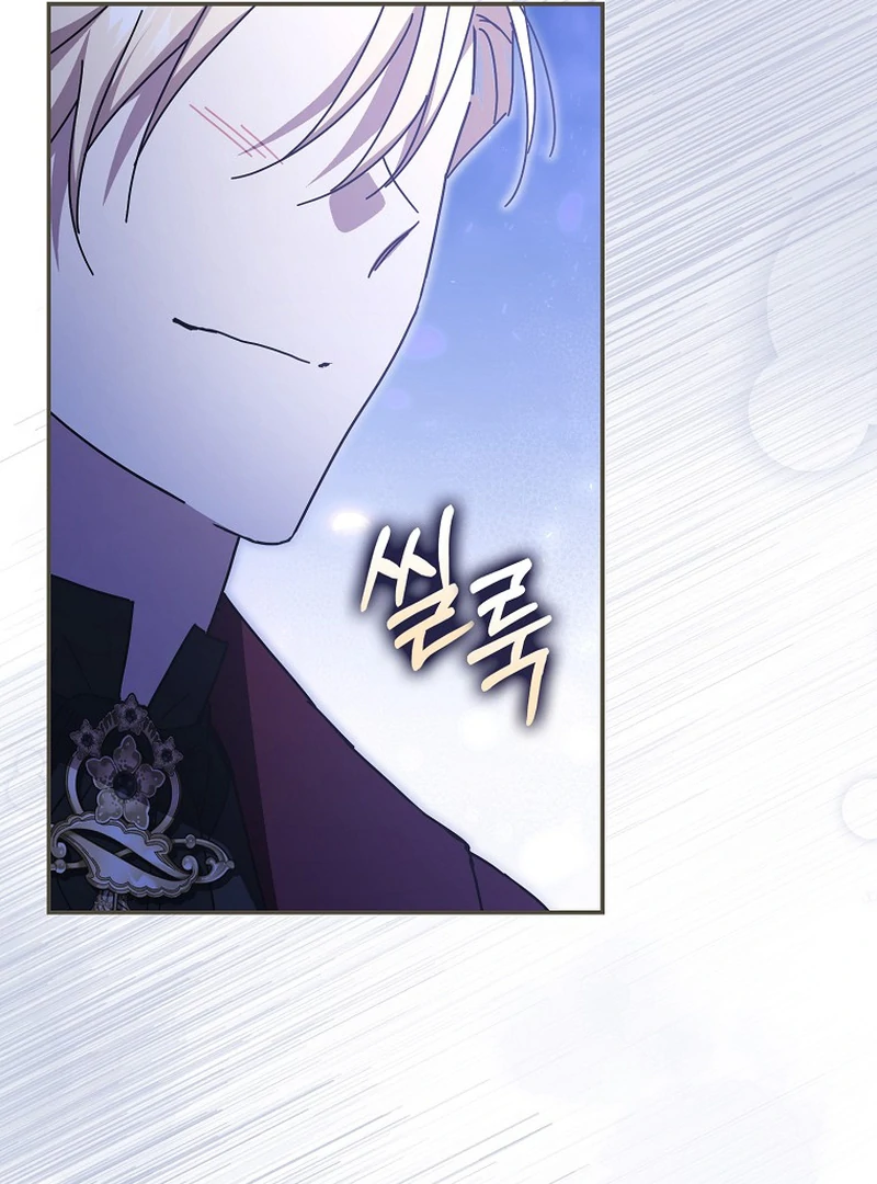 Chapter 34 - Image 65