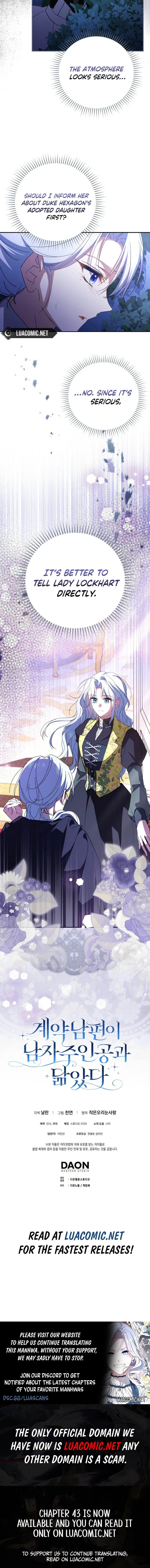 Chapter 42 - Image 11