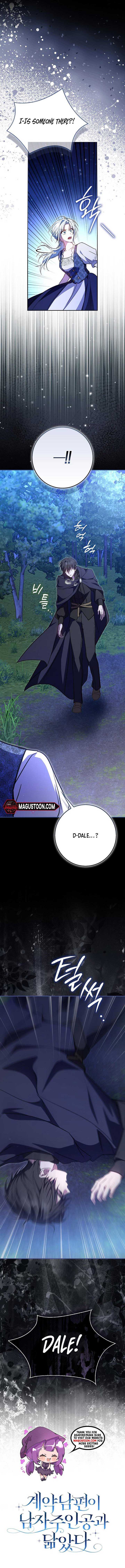 Chapter 9 - Image 17