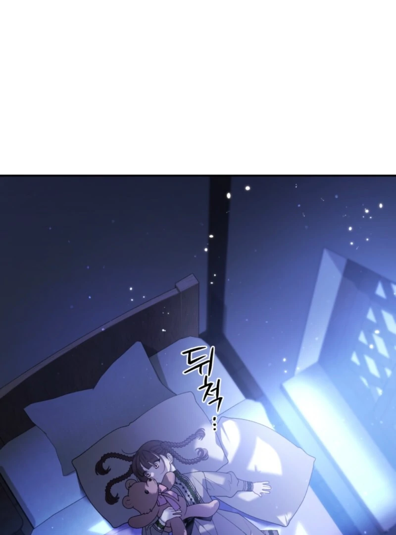 Chapter 95 - Image 59