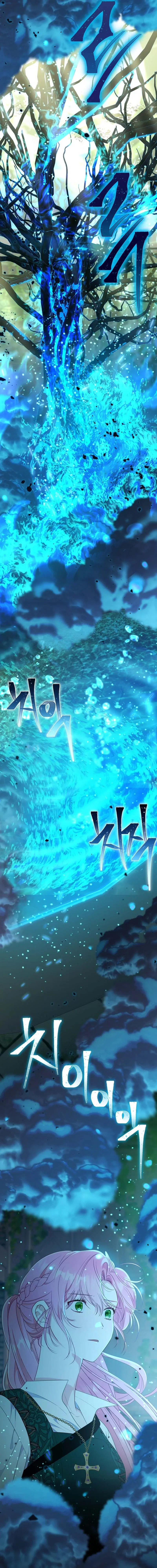 Chapter 130 - Image 5
