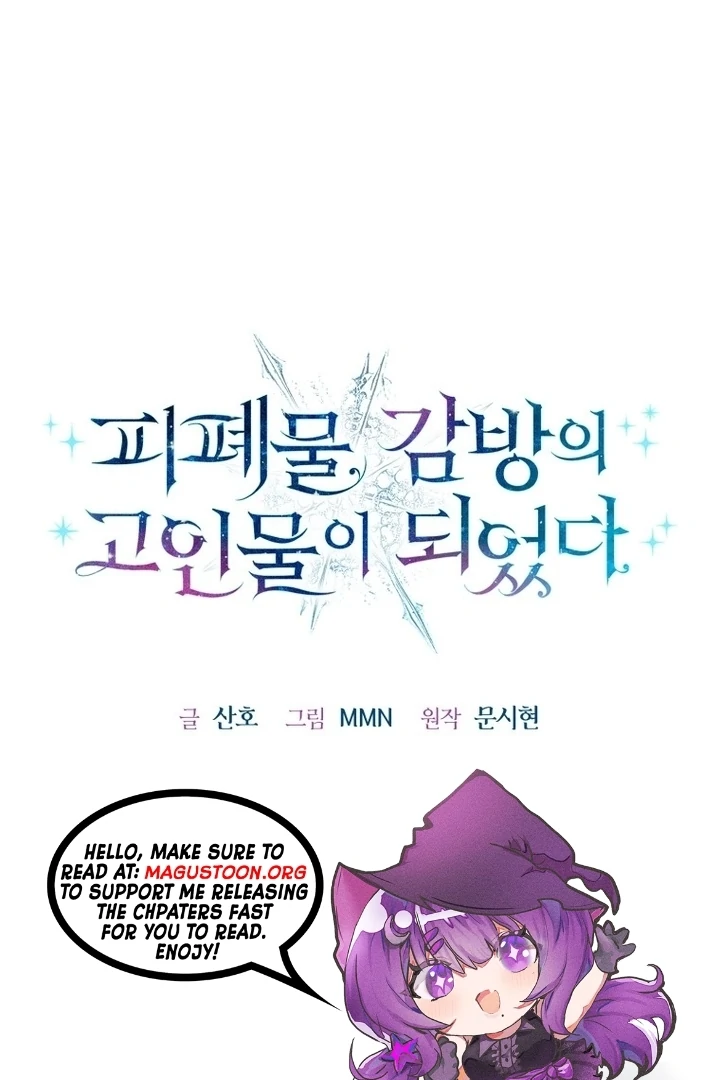 Chapter 13 - Image 2
