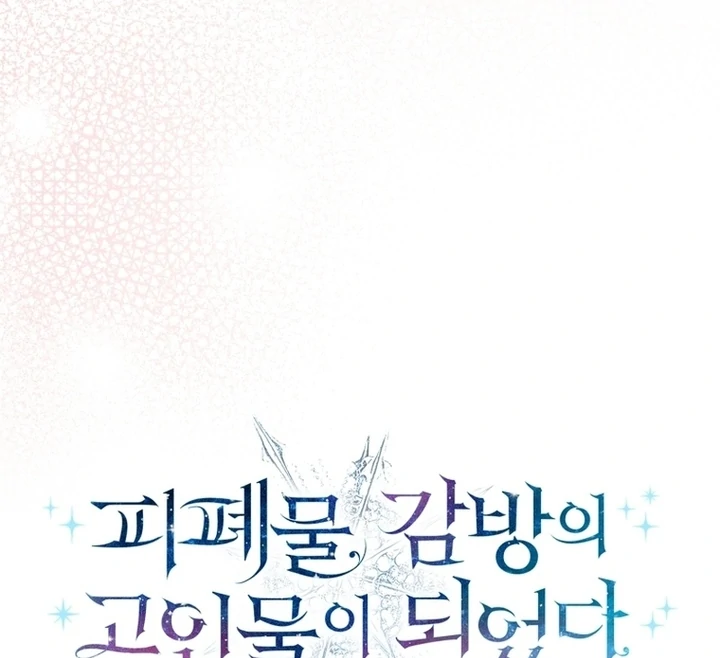 Chapter 22 - Image 12