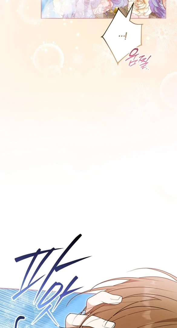 Chapter 24 - Image 3
