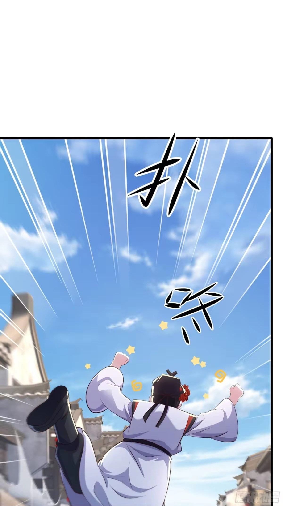 Chapter 61 - Image 9