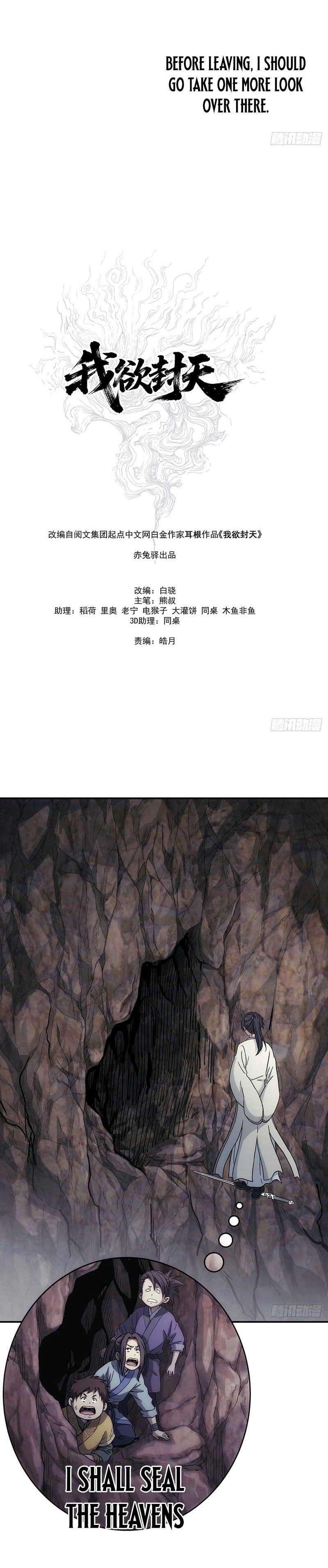 Chapter 32 - Image 6