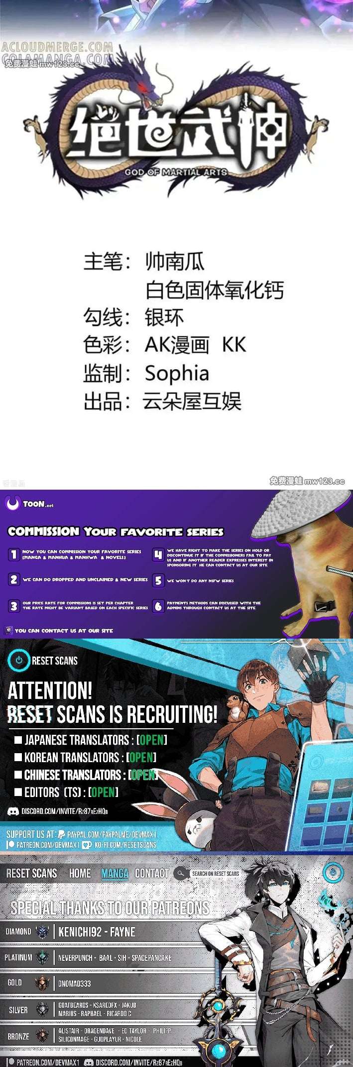 Chapter 1169 - Image 5