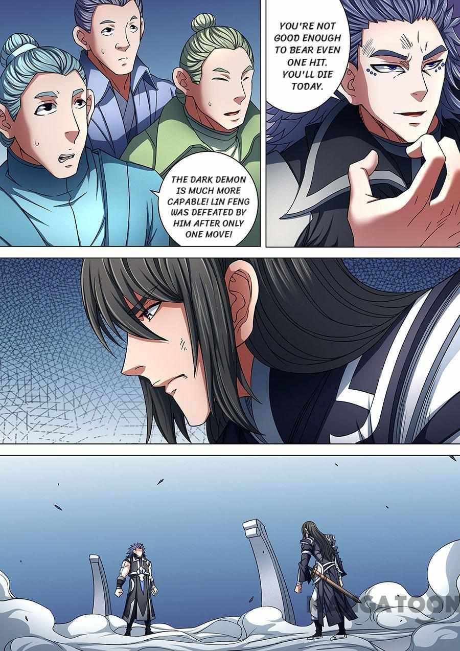 Chapter 258 - Image 5