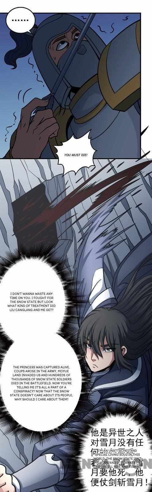 Chapter 323 - Image 5