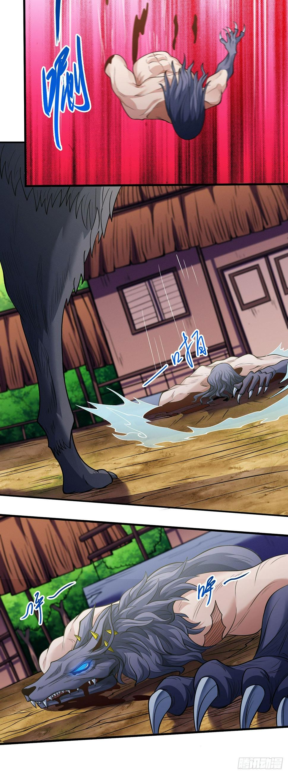 Chapter 585 - Image 18