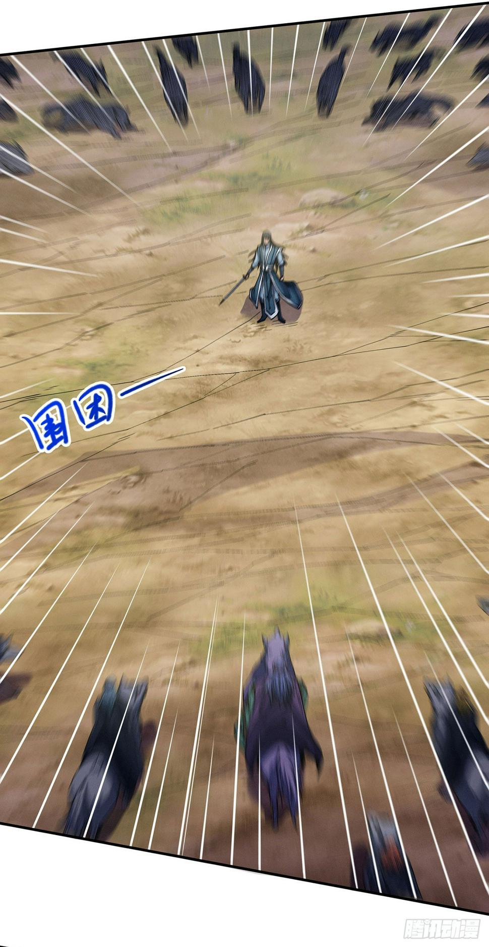 Chapter 585 - Image 20