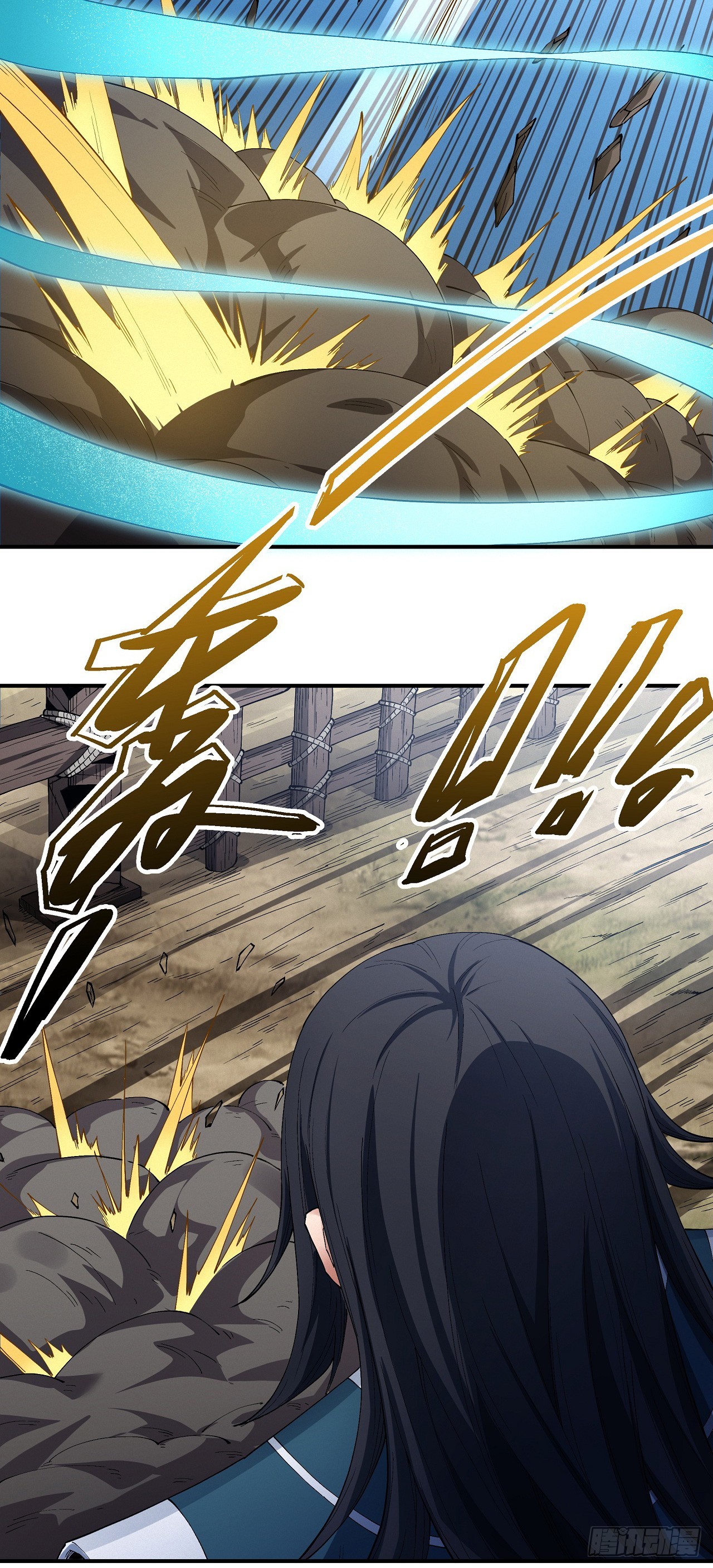 Chapter 586 - Image 23