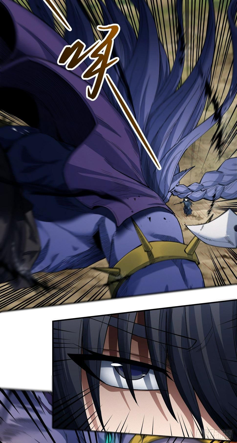Chapter 586 - Image 5