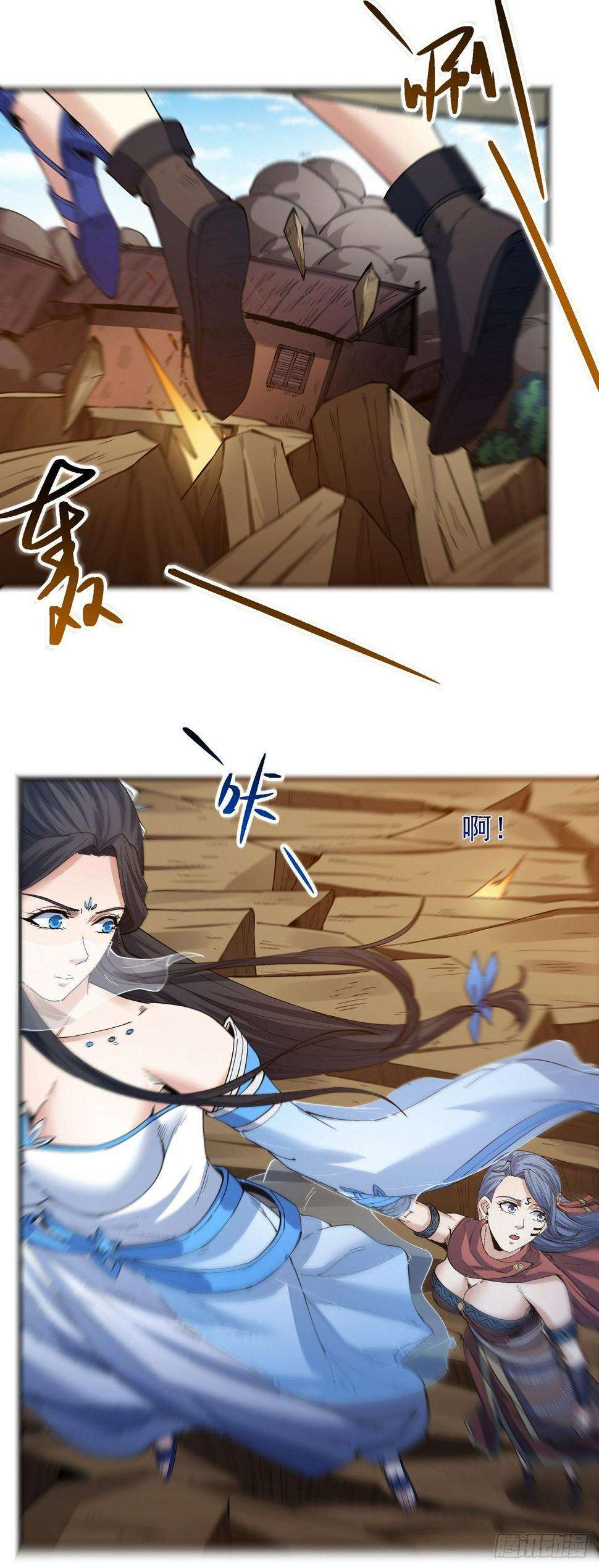 Chapter 587 - Image 20