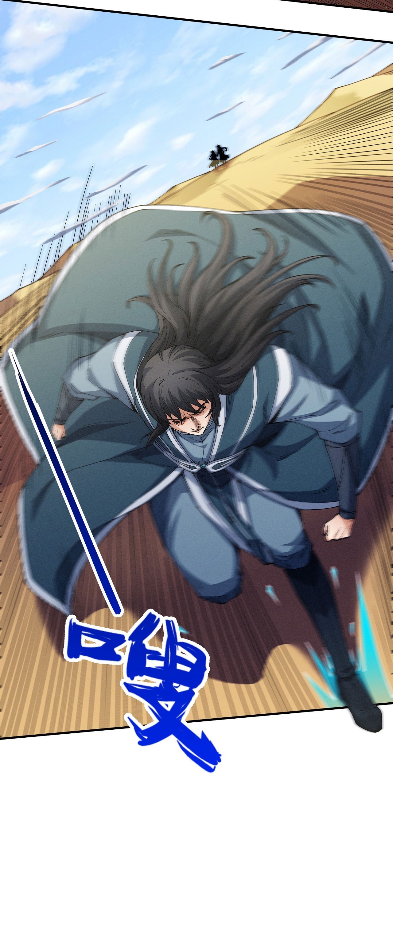 Chapter 589 - Image 3