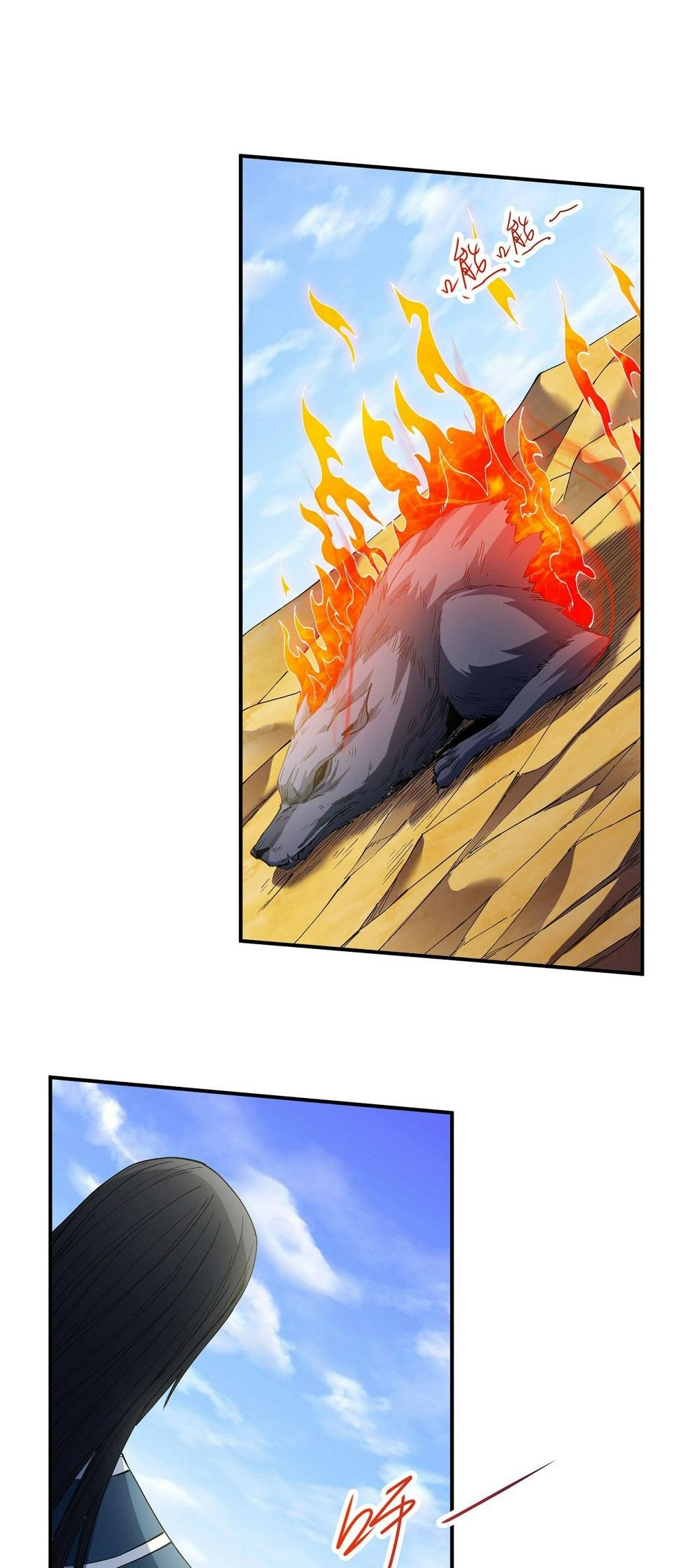 Chapter 589 - Image 7